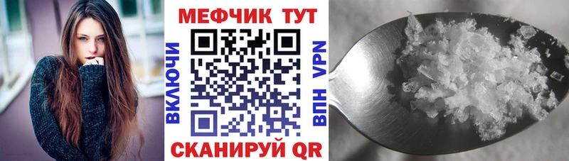 Купить закладку Марихуана Героин Мефедрон COCAIN Мещовск