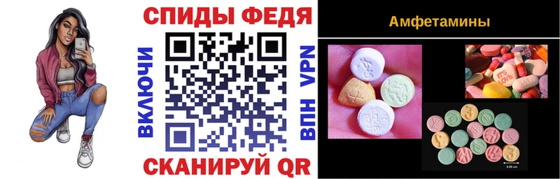 Купить закладки  Мещовск  АМФ Розовый 