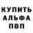 Кодеиновый сироп Lean Purple Drank Semion Fanevskiy