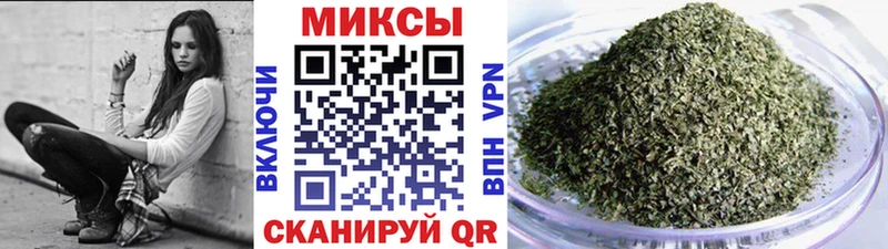 Бутират Butirat  Купить закладки  Мещовск 