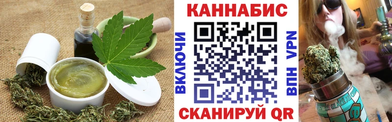 Купить где  Мещовск  Cannafood марихуана 