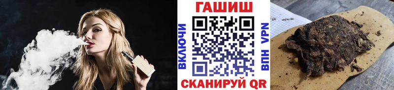 ГАШ гашик  Купить  Мещовск 