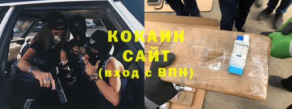 каннабис Армянск