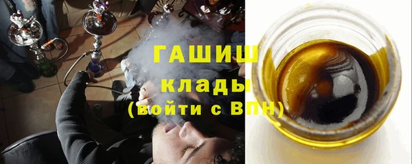 марихуана Арсеньев