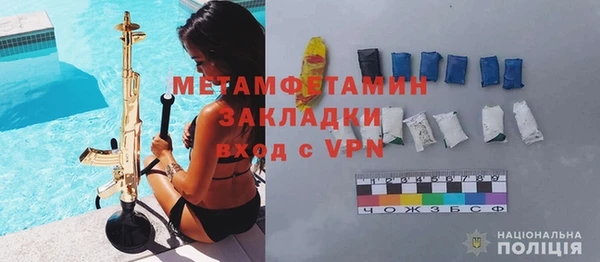 марки lsd Аркадак