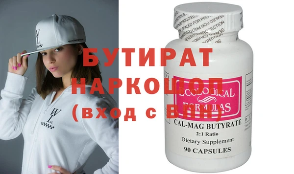 марки lsd Аркадак