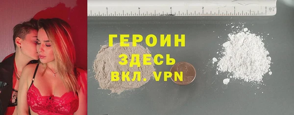 марихуана Арсеньев