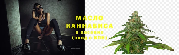каннабис Армянск