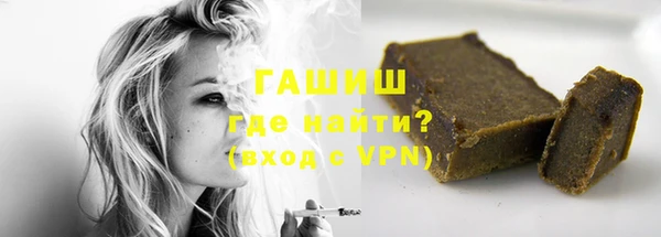 марихуана Арсеньев