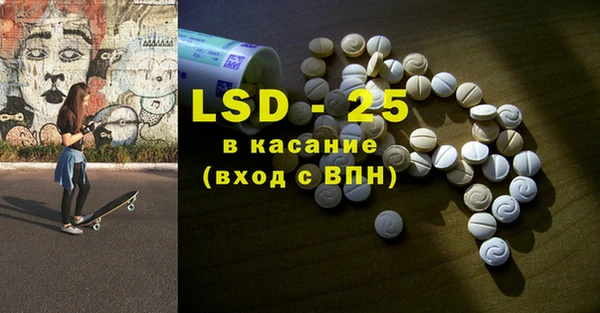 марки lsd Аркадак