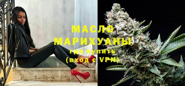 каннабис Армянск