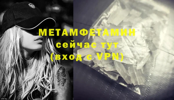 марки lsd Аркадак
