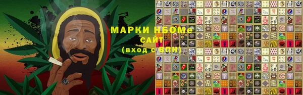каннабис Армянск