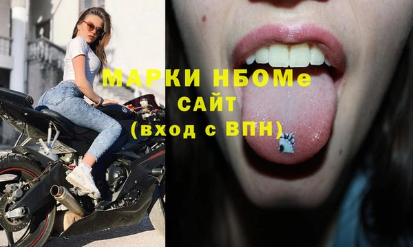 марки lsd Аркадак