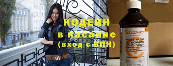 марихуана Арсеньев