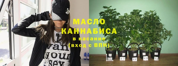 марихуана Арсеньев