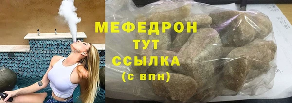 марихуана Арсеньев