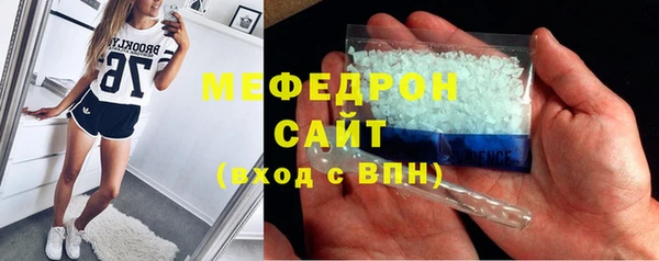 марки lsd Аркадак