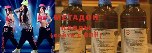 марихуана Арсеньев