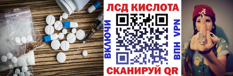 ЛСД экстази ecstasy  Купить  Мещовск 