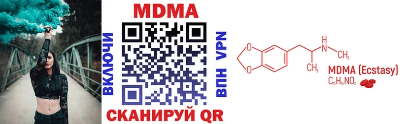 МДМА Molly  Купить где  Мещовск 